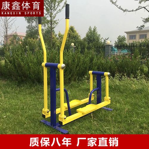 室外健身器材户外小区广场社区公园新农村老年人体育用品平步机